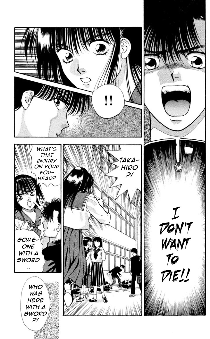 Onikirimaru Chapter 14 page 13 - Chapter 14: Rebirth of the parasite oni (part 1)