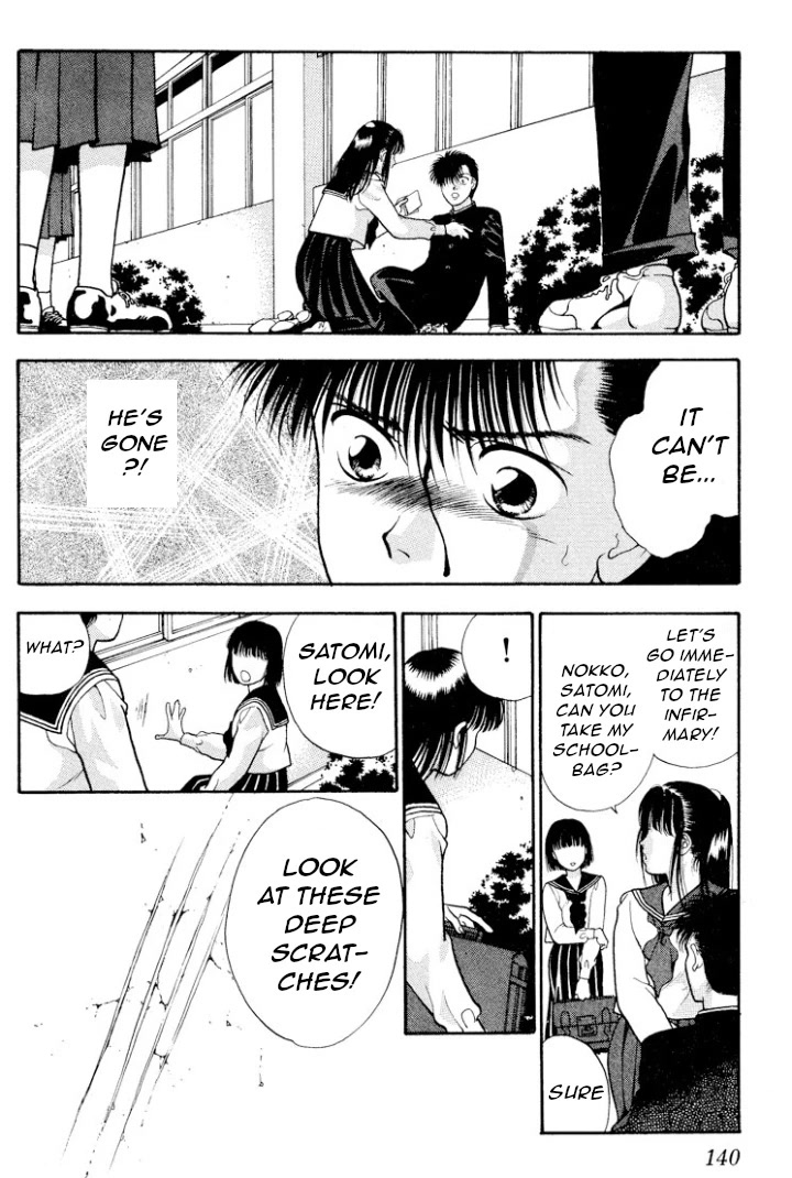 Onikirimaru Chapter 14 page 14 - Chapter 14: Rebirth of the parasite oni (part 1)