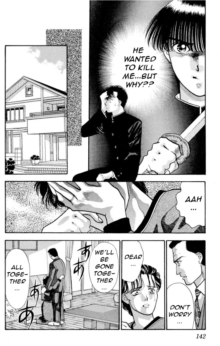 Onikirimaru Chapter 14 page 16 - Chapter 14: Rebirth of the parasite oni (part 1)
