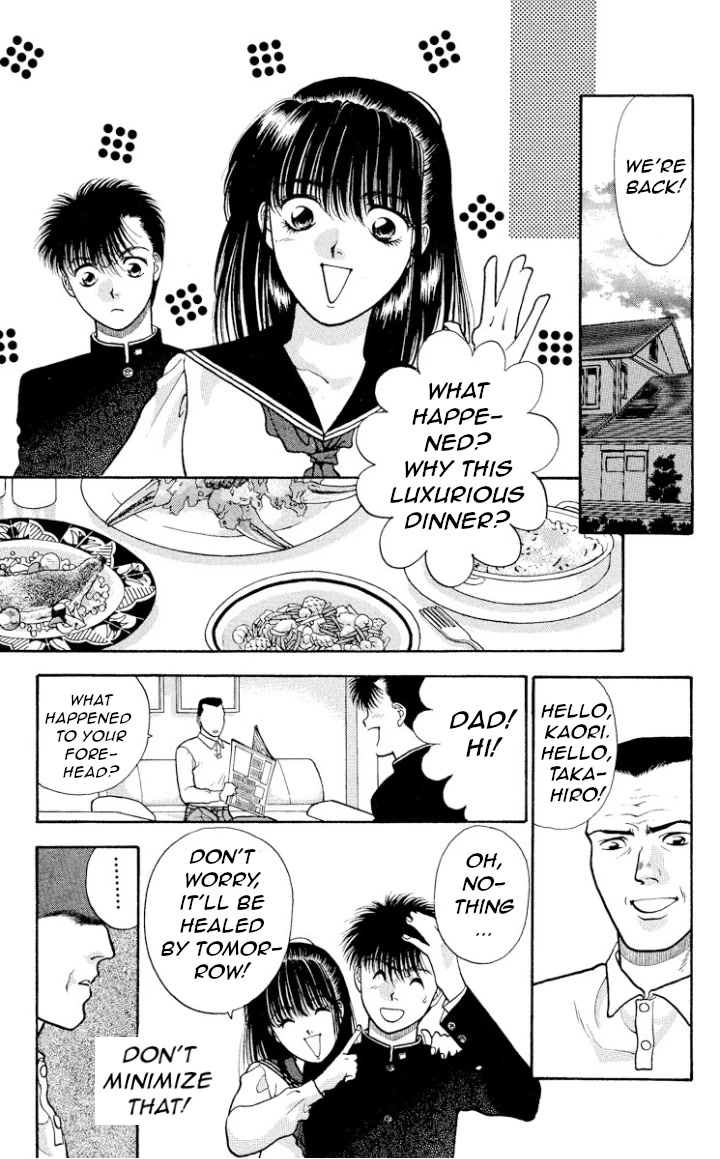 Onikirimaru Chapter 14 page 17 - Chapter 14: Rebirth of the parasite oni (part 1)