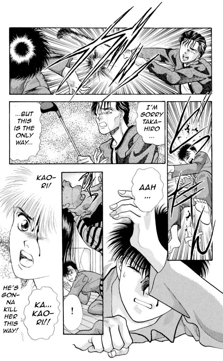 Onikirimaru Chapter 14 page 21 - Chapter 14: Rebirth of the parasite oni (part 1)