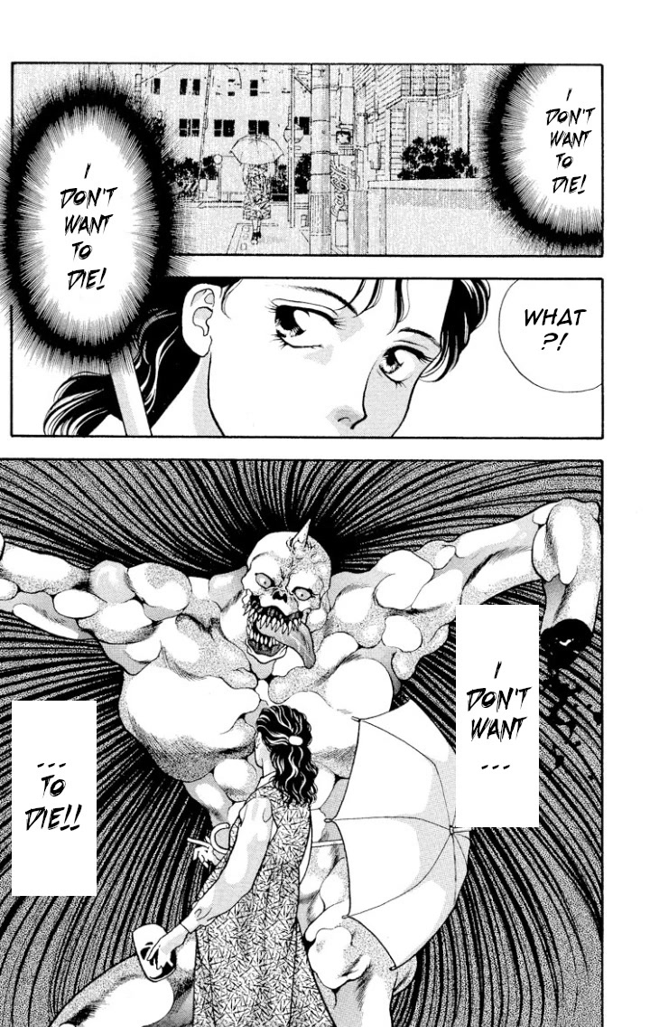 Onikirimaru Chapter 14 page 5 - Chapter 14: Rebirth of the parasite oni (part 1)