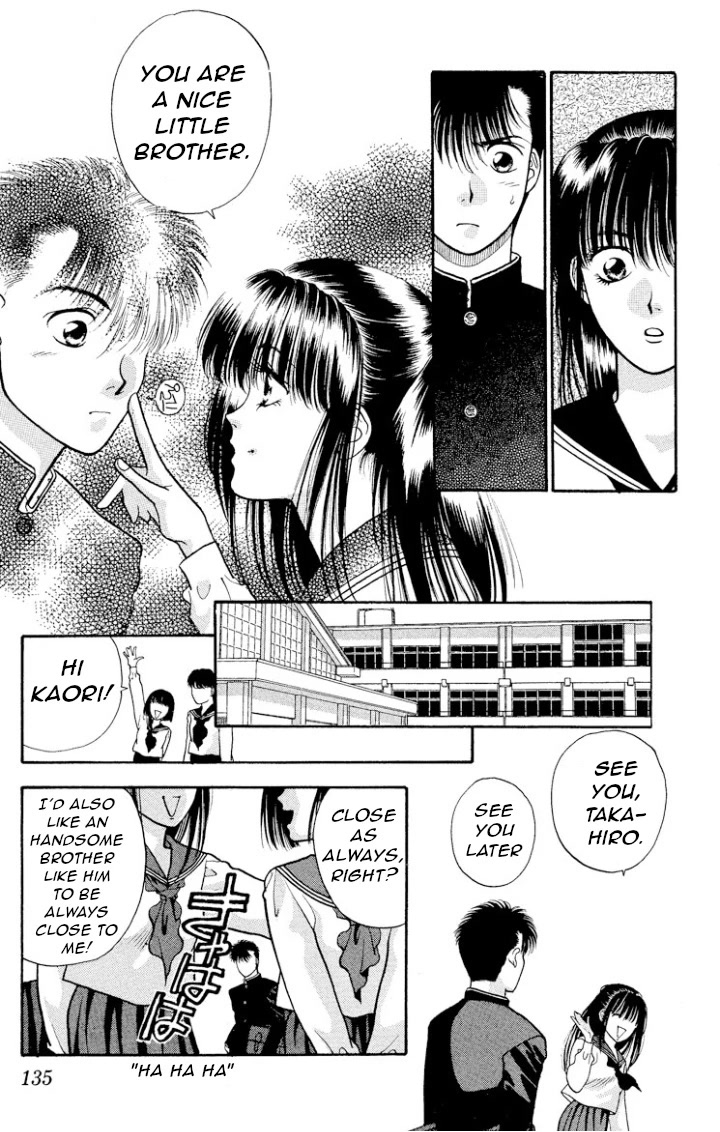 Onikirimaru Chapter 14 page 9 - Chapter 14: Rebirth of the parasite oni (part 1)