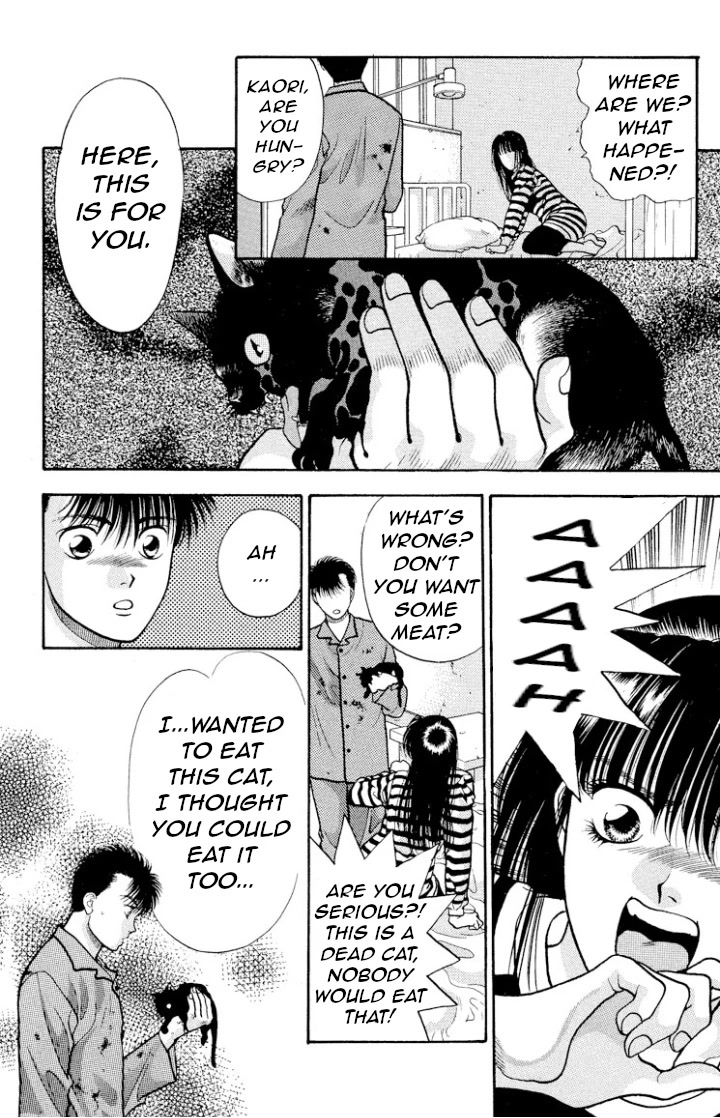 Onikirimaru Chapter 15 page 11 - Chapter 15: Rebirth of the parasite oni (part 2)