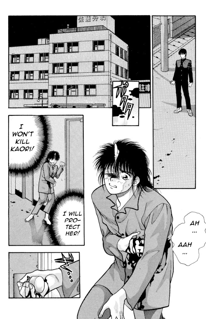 Onikirimaru Chapter 15 page 19 - Chapter 15: Rebirth of the parasite oni (part 2)