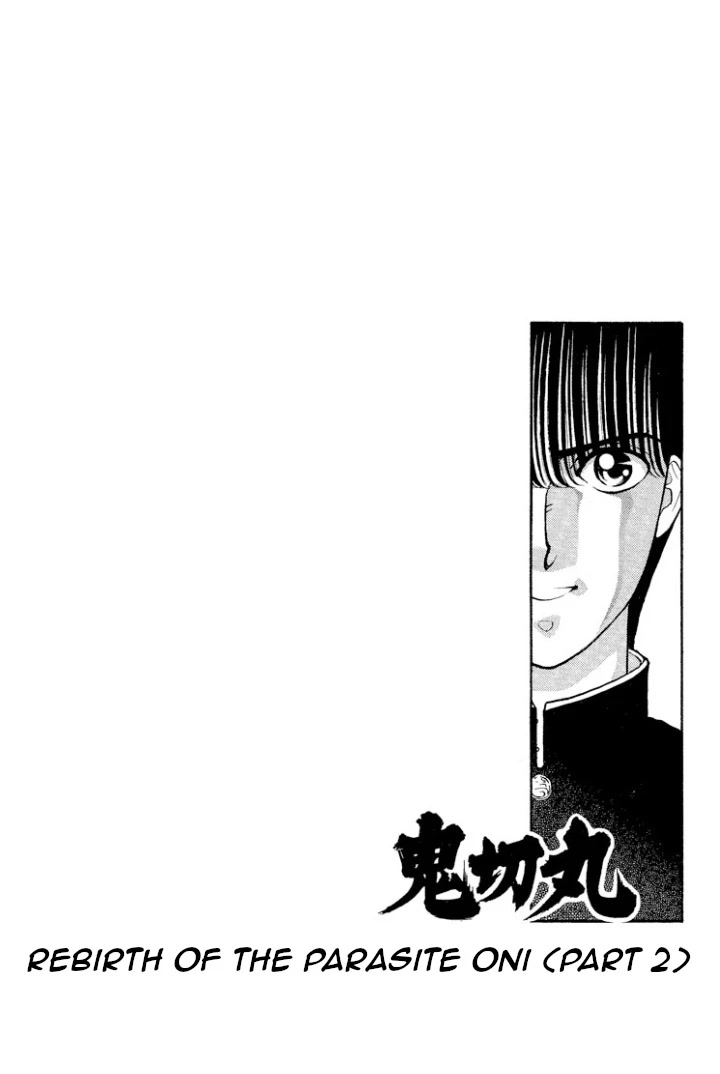 Onikirimaru Chapter 15 page 3 - Chapter 15: Rebirth of the parasite oni (part 2)