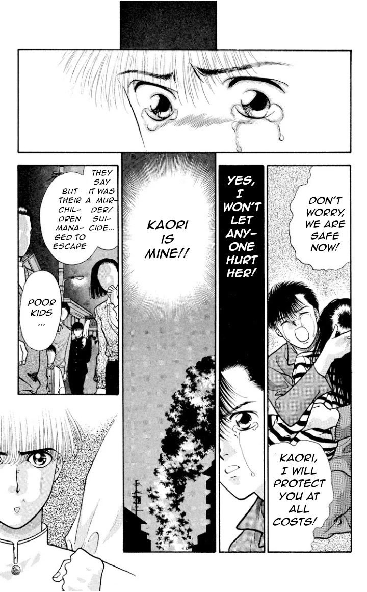 Onikirimaru Chapter 15 page 8 - Chapter 15: Rebirth of the parasite oni (part 2)
