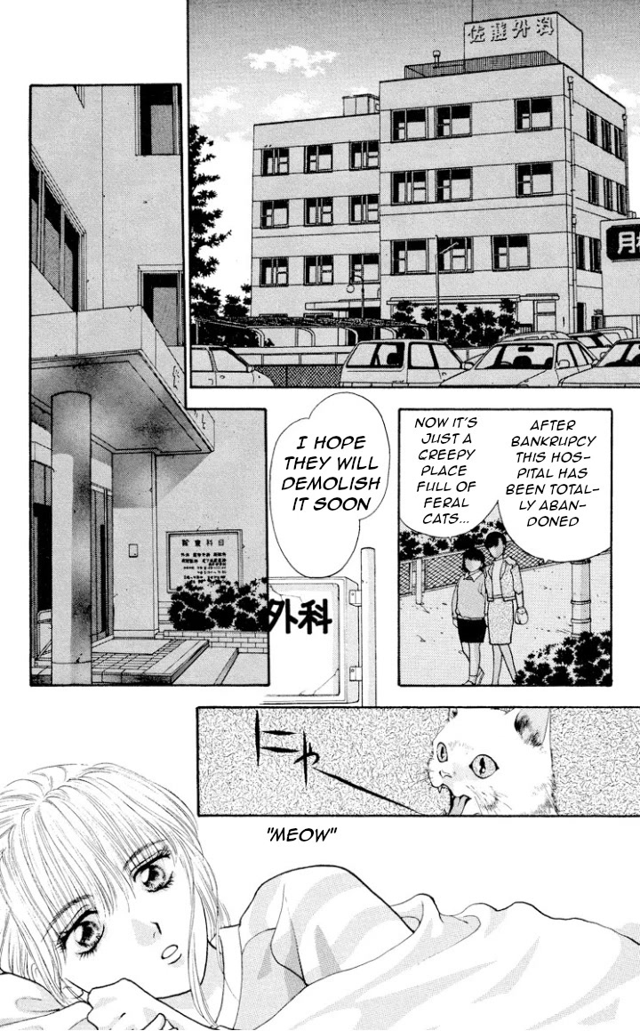 Onikirimaru Chapter 15 page 9 - Chapter 15: Rebirth of the parasite oni (part 2)
