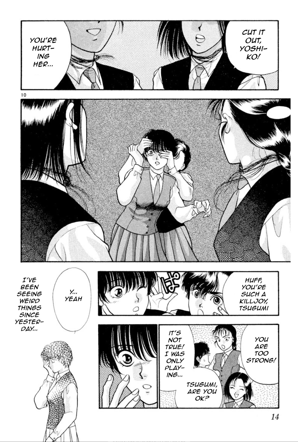 Onikirimaru Chapter 16 page 12 - Chapter 16: The Evil Queen (part 1)