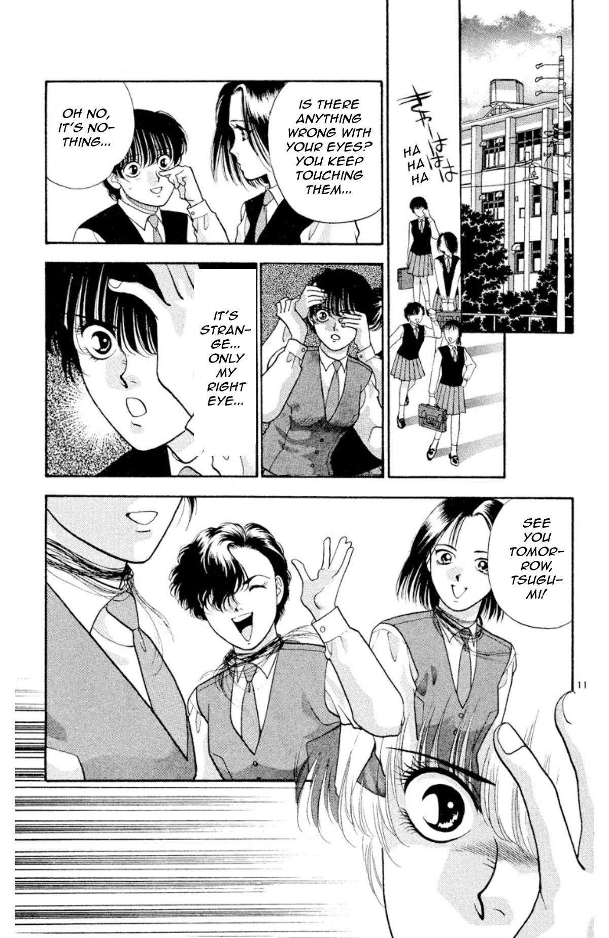 Onikirimaru Chapter 16 page 13 - Chapter 16: The Evil Queen (part 1)