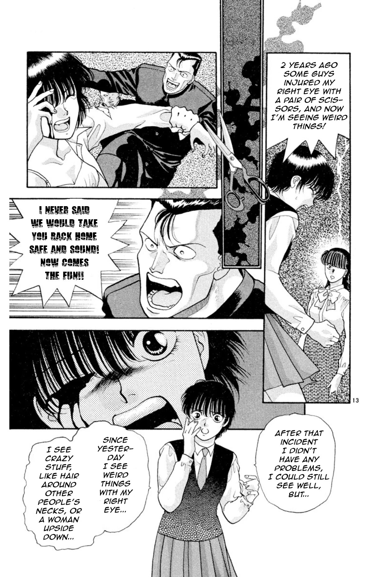 Onikirimaru Chapter 16 page 15 - Chapter 16: The Evil Queen (part 1)