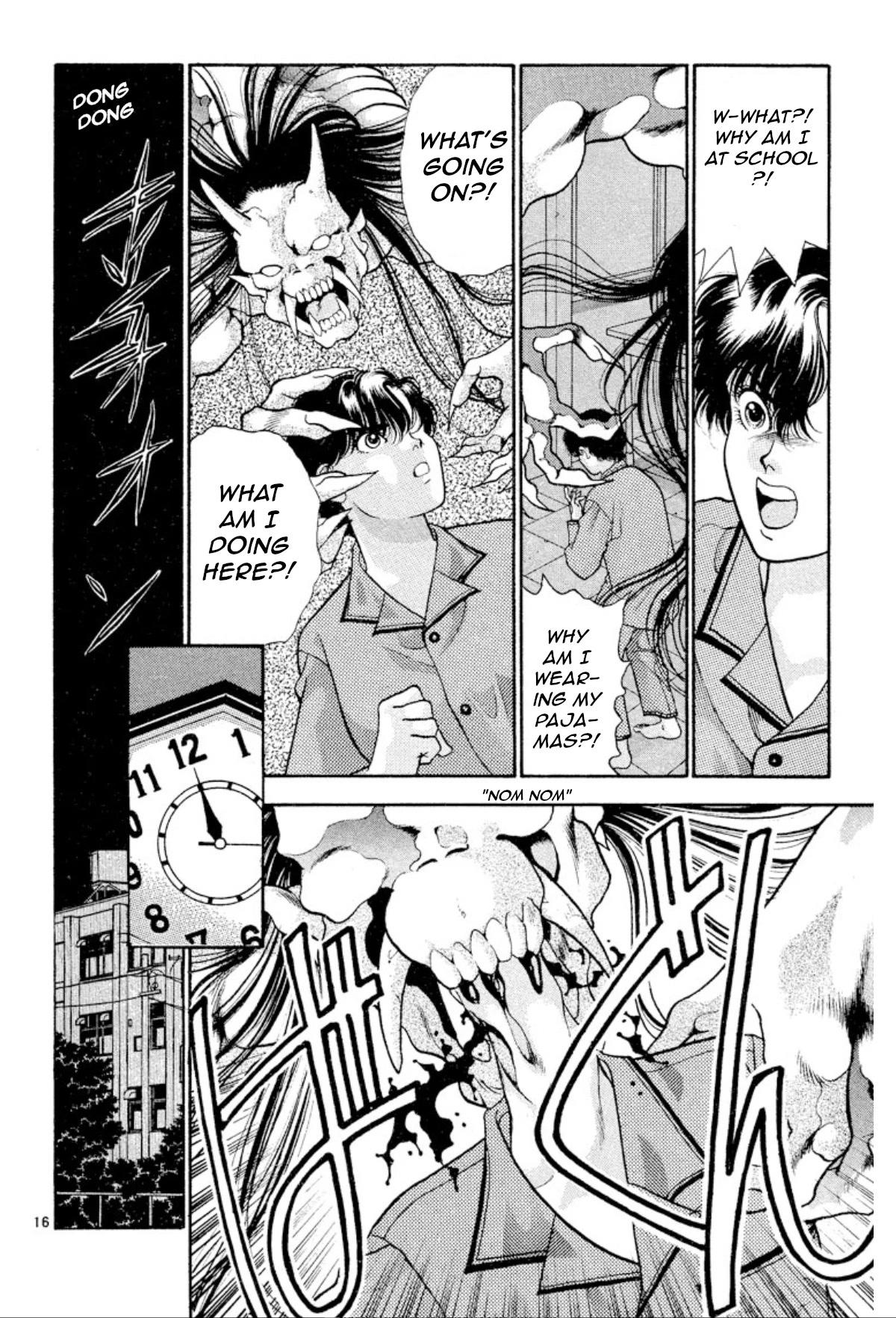 Onikirimaru Chapter 16 page 18 - Chapter 16: The Evil Queen (part 1)