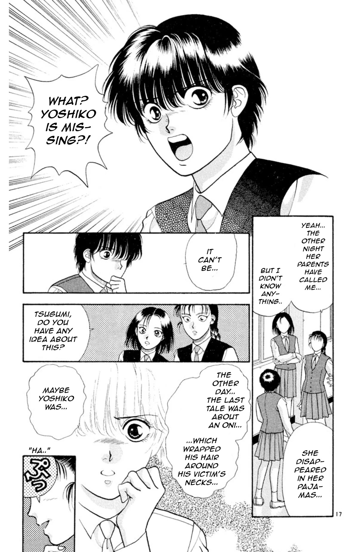 Onikirimaru Chapter 16 page 19 - Chapter 16: The Evil Queen (part 1)