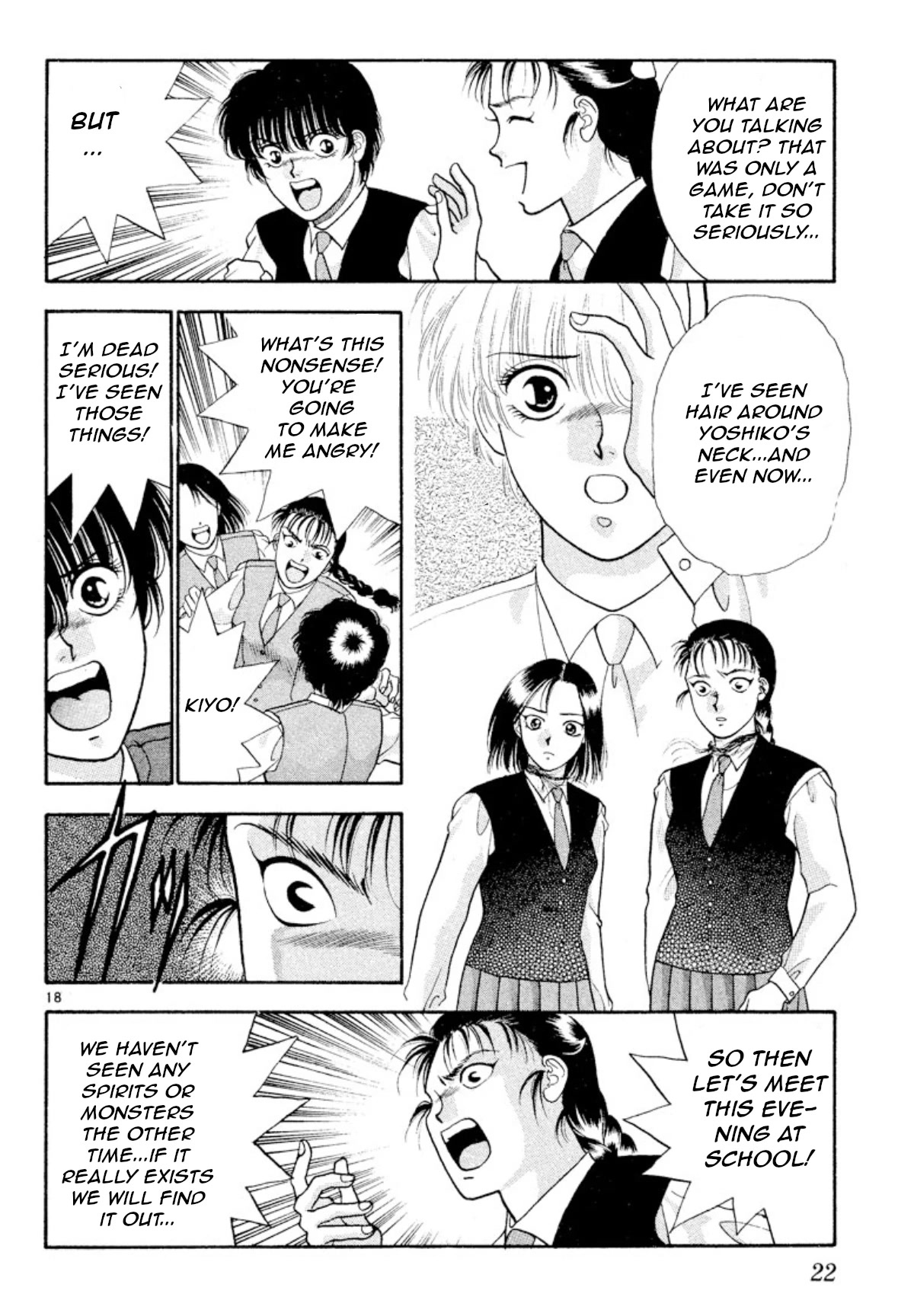 Onikirimaru Chapter 16 page 20 - Chapter 16: The Evil Queen (part 1)