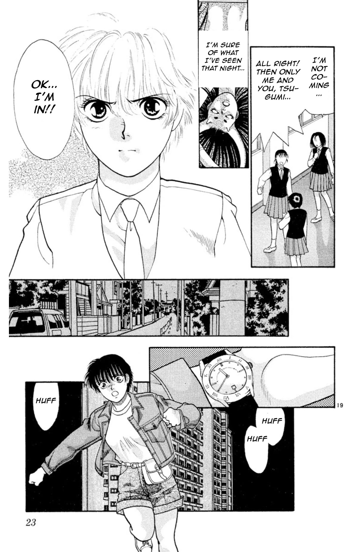 Onikirimaru Chapter 16 page 21 - Chapter 16: The Evil Queen (part 1)