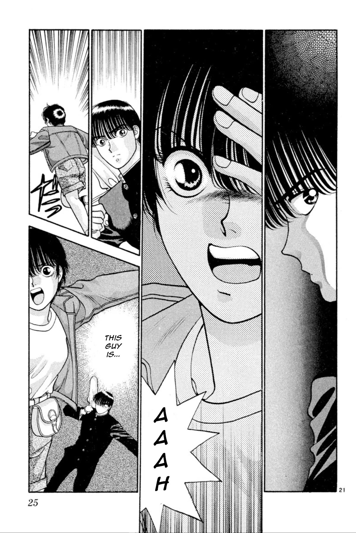 Onikirimaru Chapter 16 page 23 - Chapter 16: The Evil Queen (part 1)