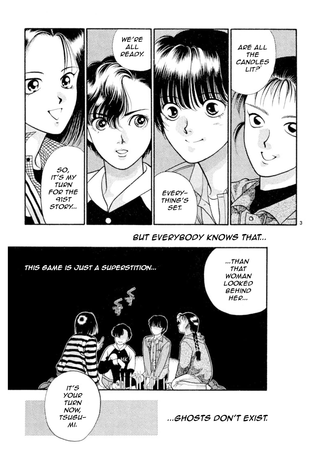 Onikirimaru Chapter 16 page 5 - Chapter 16: The Evil Queen (part 1)