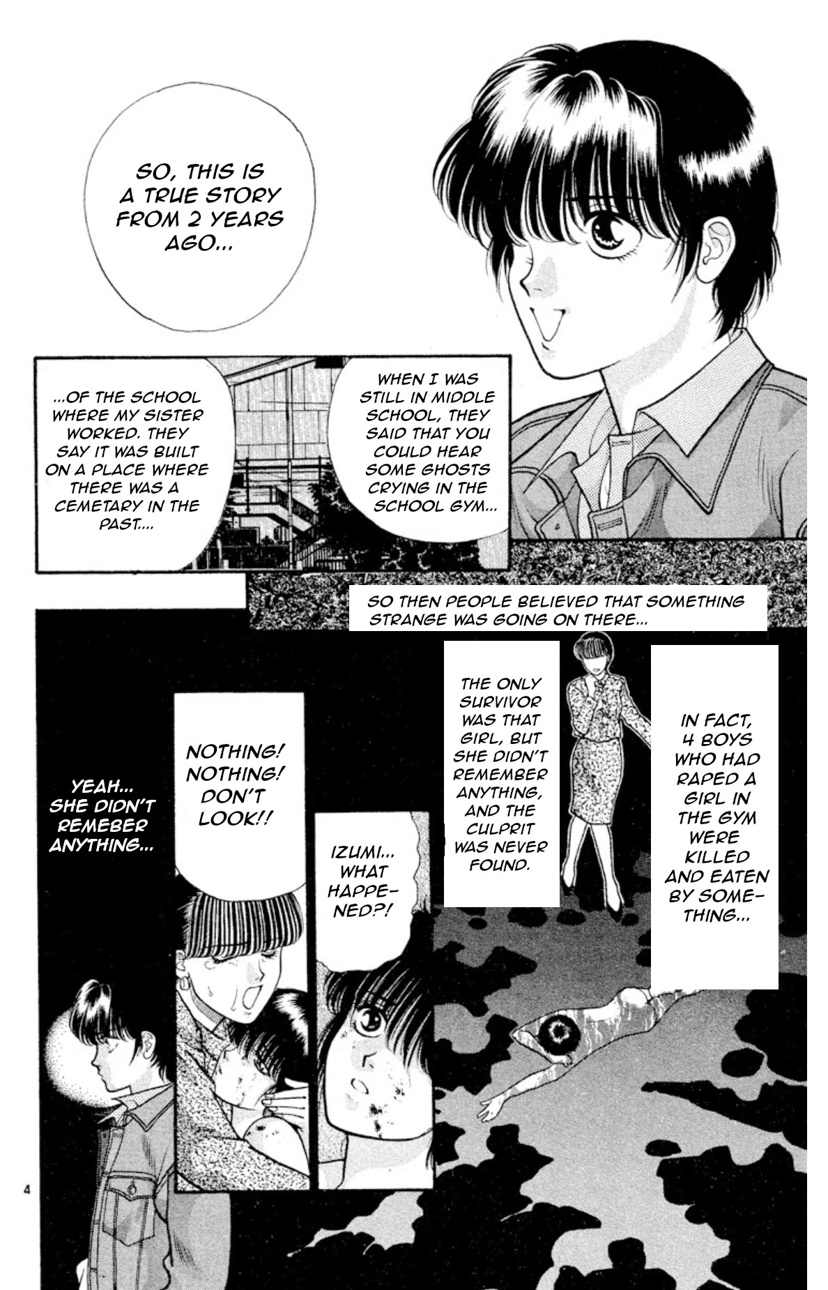 Onikirimaru Chapter 16 page 6 - Chapter 16: The Evil Queen (part 1)