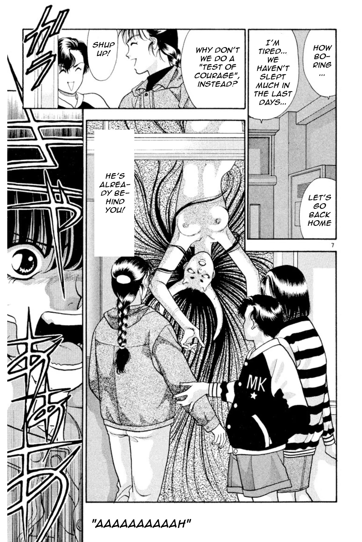 Onikirimaru Chapter 16 page 9 - Chapter 16: The Evil Queen (part 1)