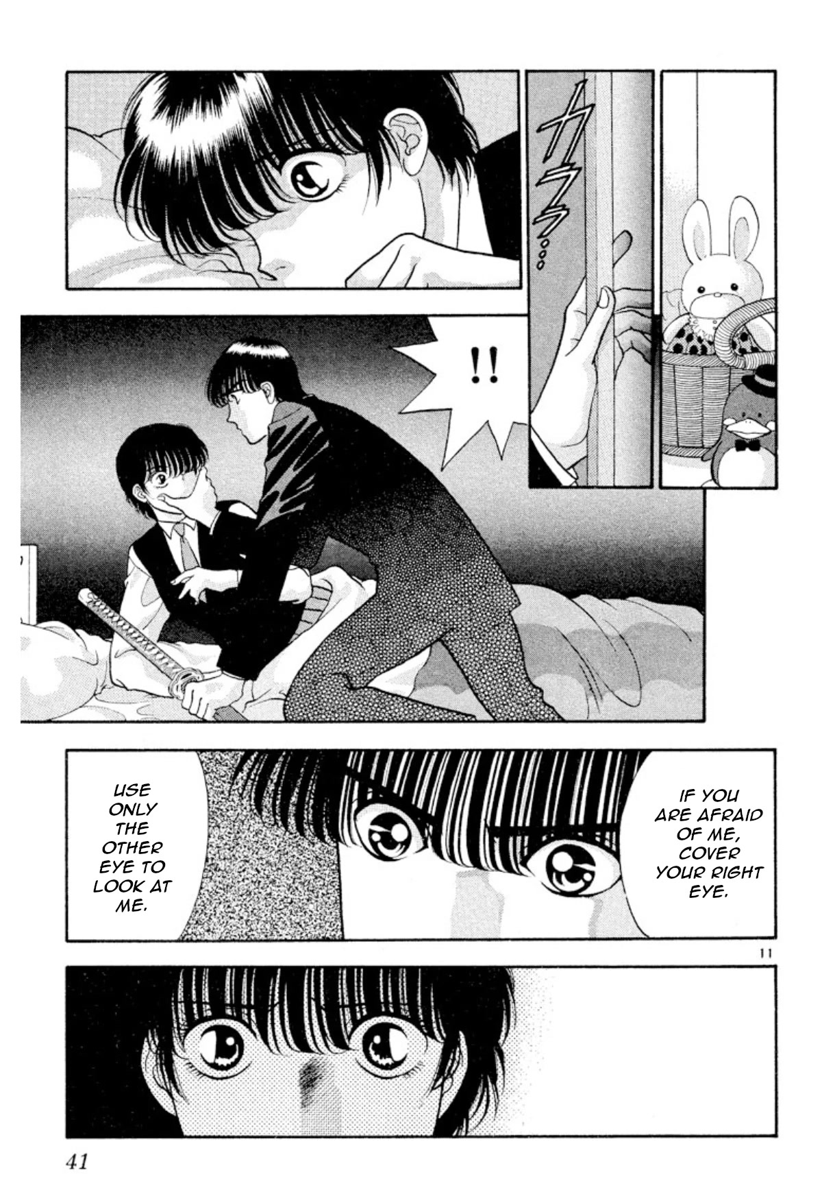 Onikirimaru Chapter 17 page 11 - Chapter 17: The Evil Queen (part 2)