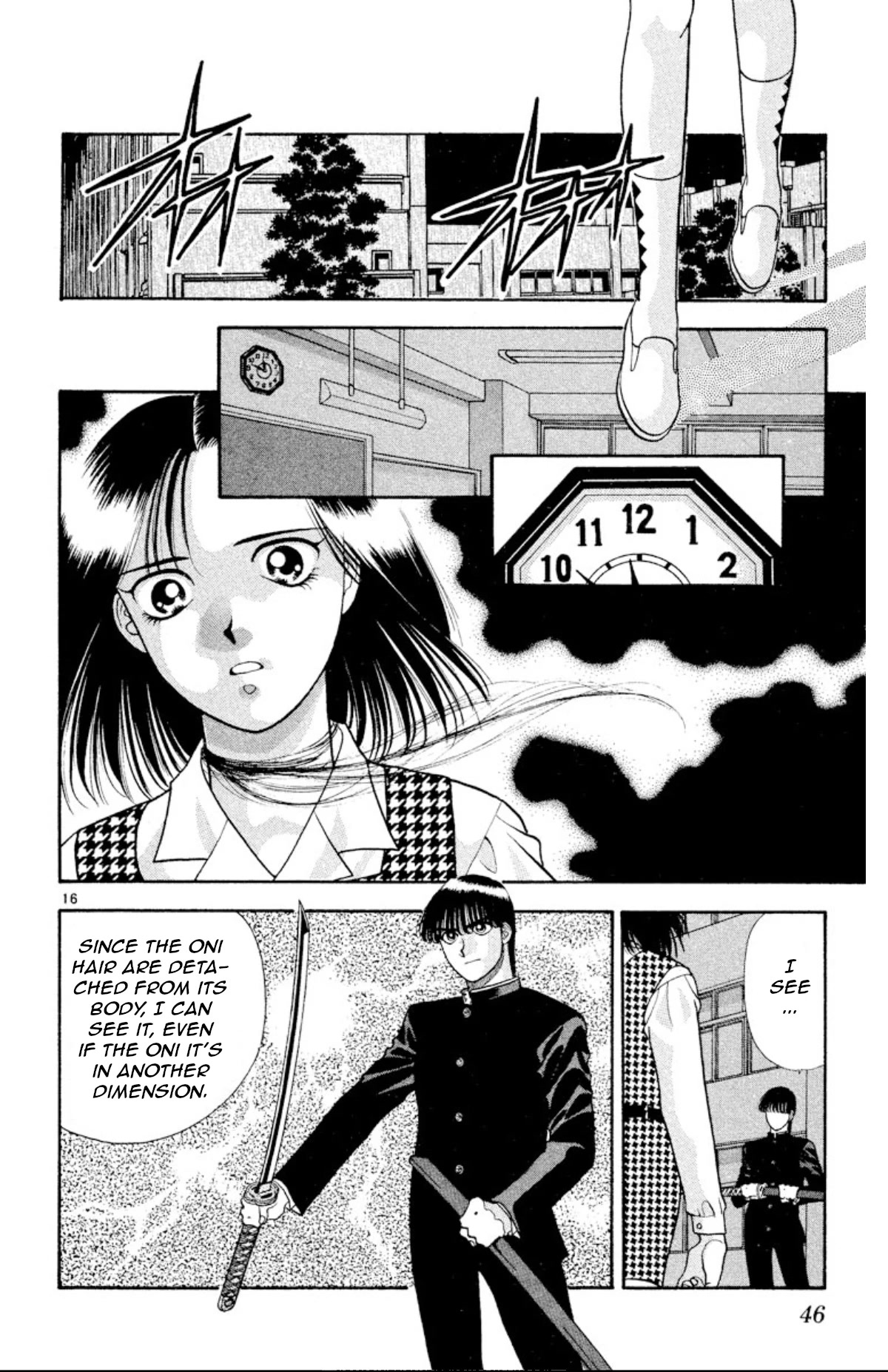 Onikirimaru Chapter 17 page 16 - Chapter 17: The Evil Queen (part 2)