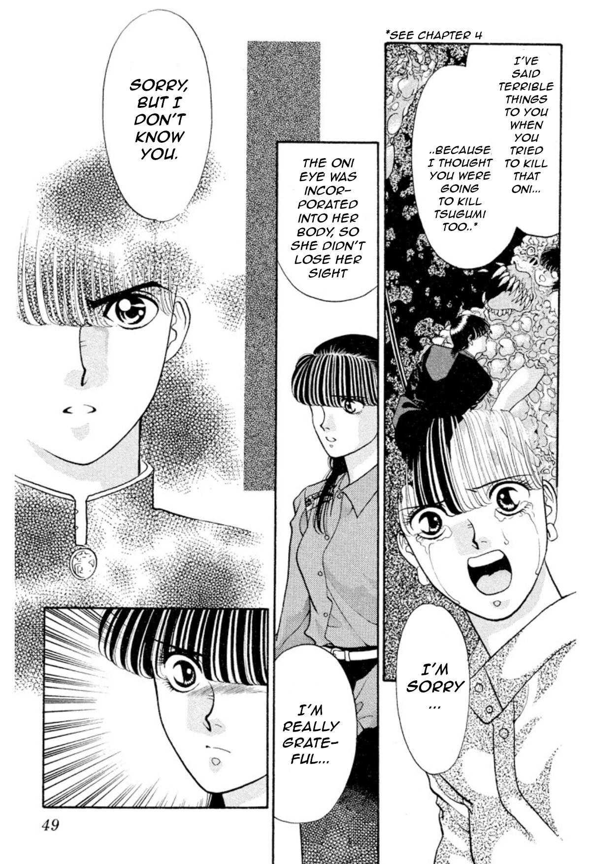 Onikirimaru Chapter 17 page 19 - Chapter 17: The Evil Queen (part 2)
