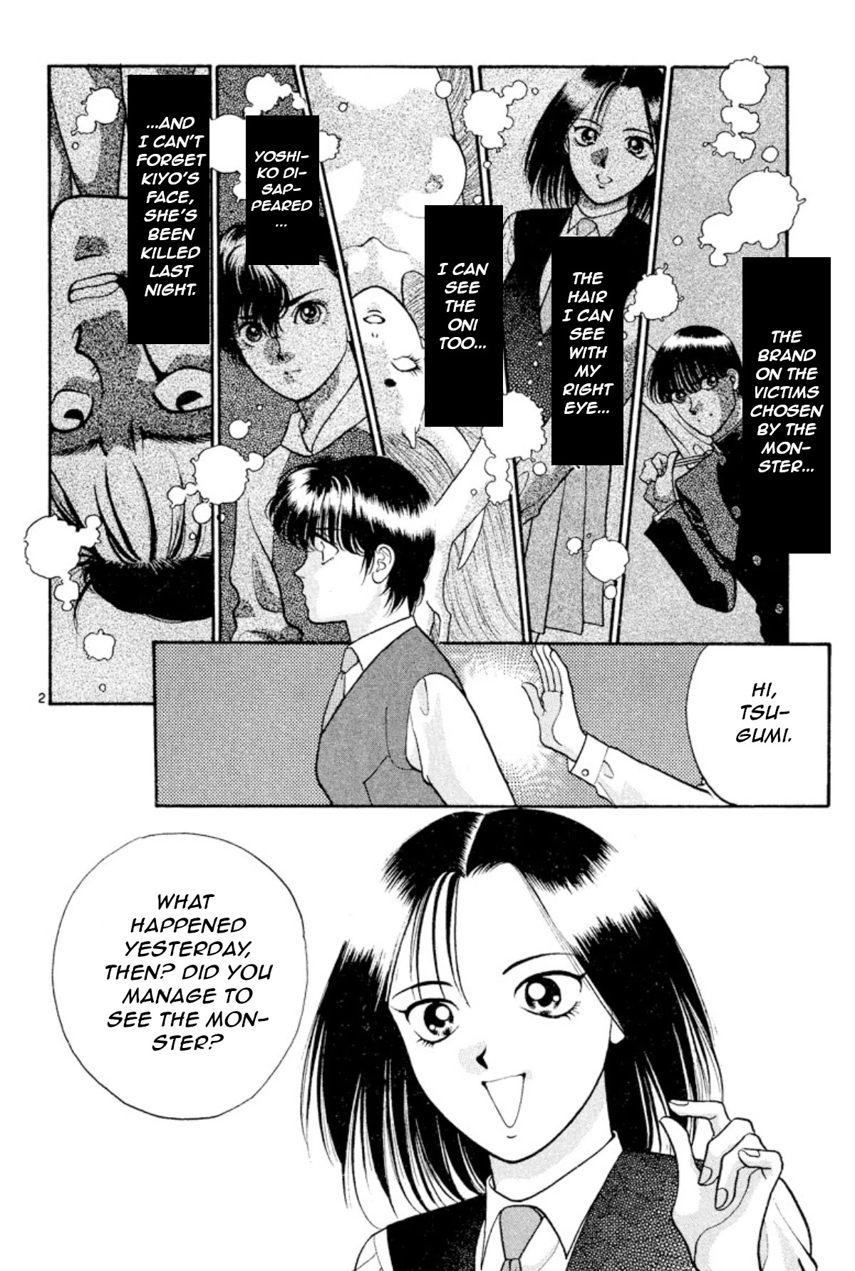 Onikirimaru Chapter 17 page 2 - Chapter 17: The Evil Queen (part 2)