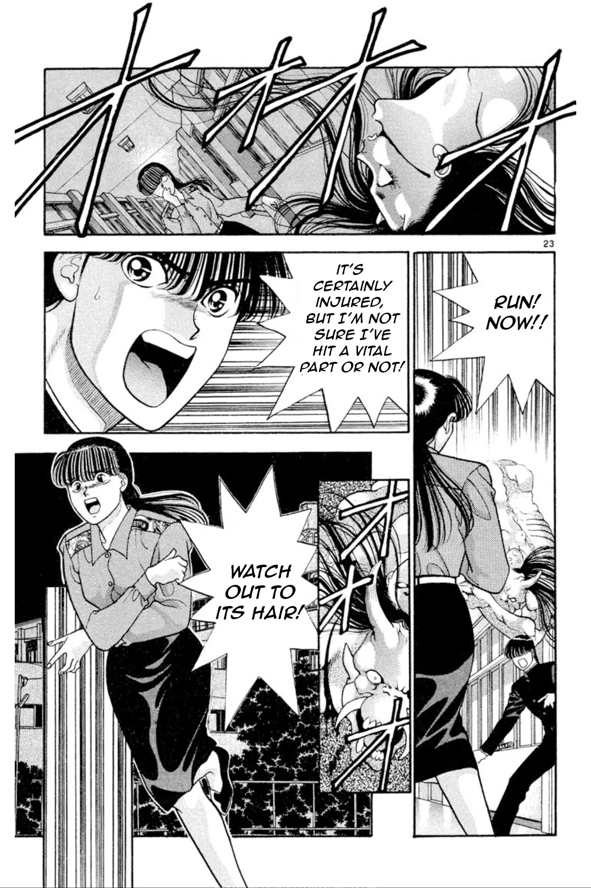 Onikirimaru Chapter 17 page 23 - Chapter 17: The Evil Queen (part 2)