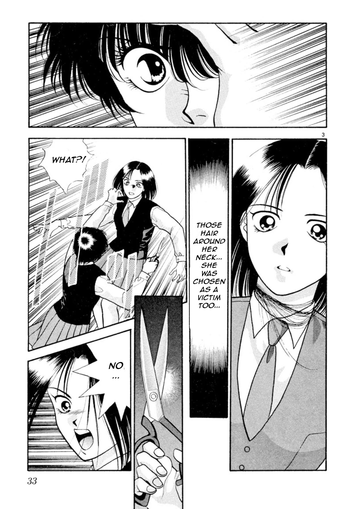 Onikirimaru Chapter 17 page 3 - Chapter 17: The Evil Queen (part 2)