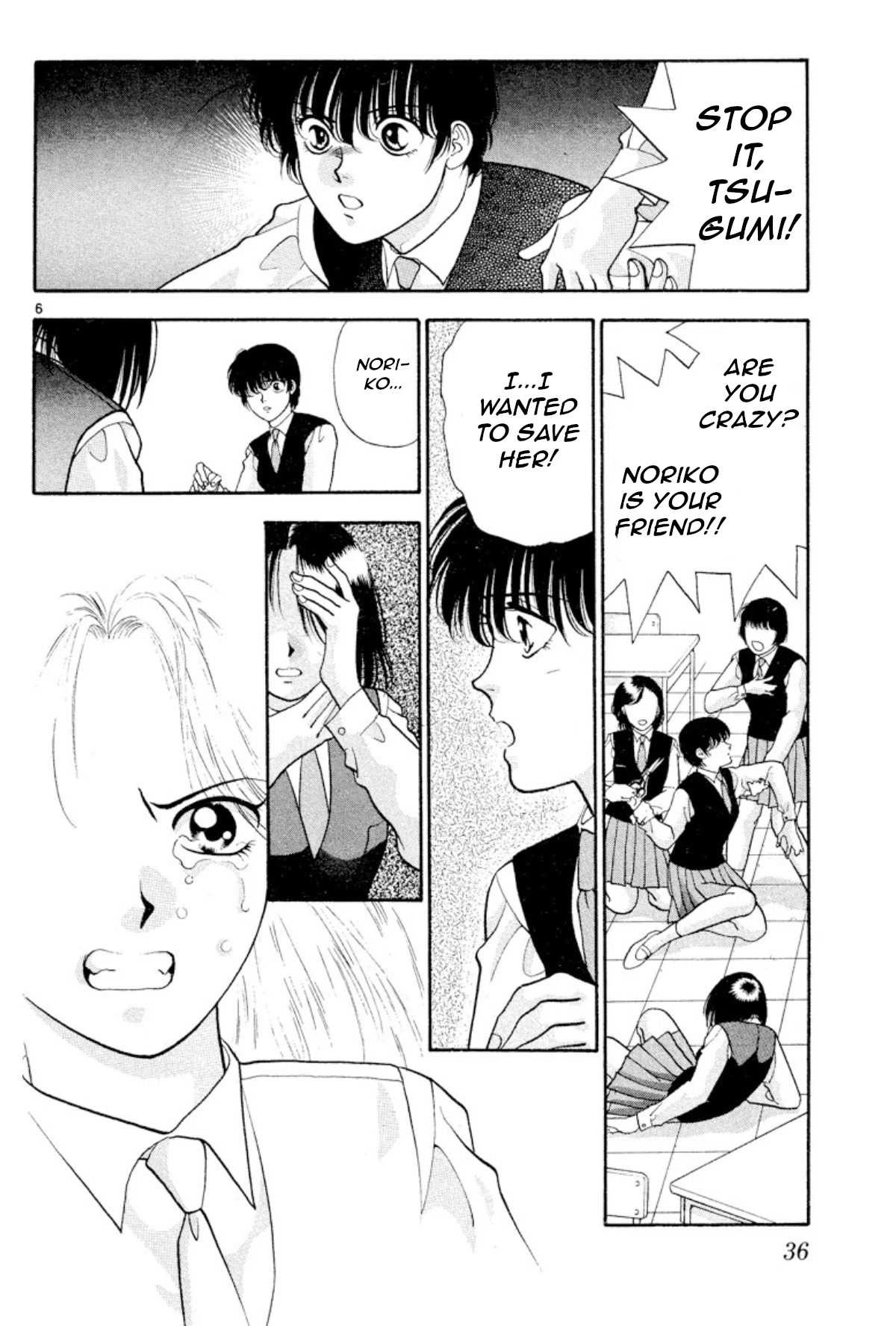Onikirimaru Chapter 17 page 6 - Chapter 17: The Evil Queen (part 2)