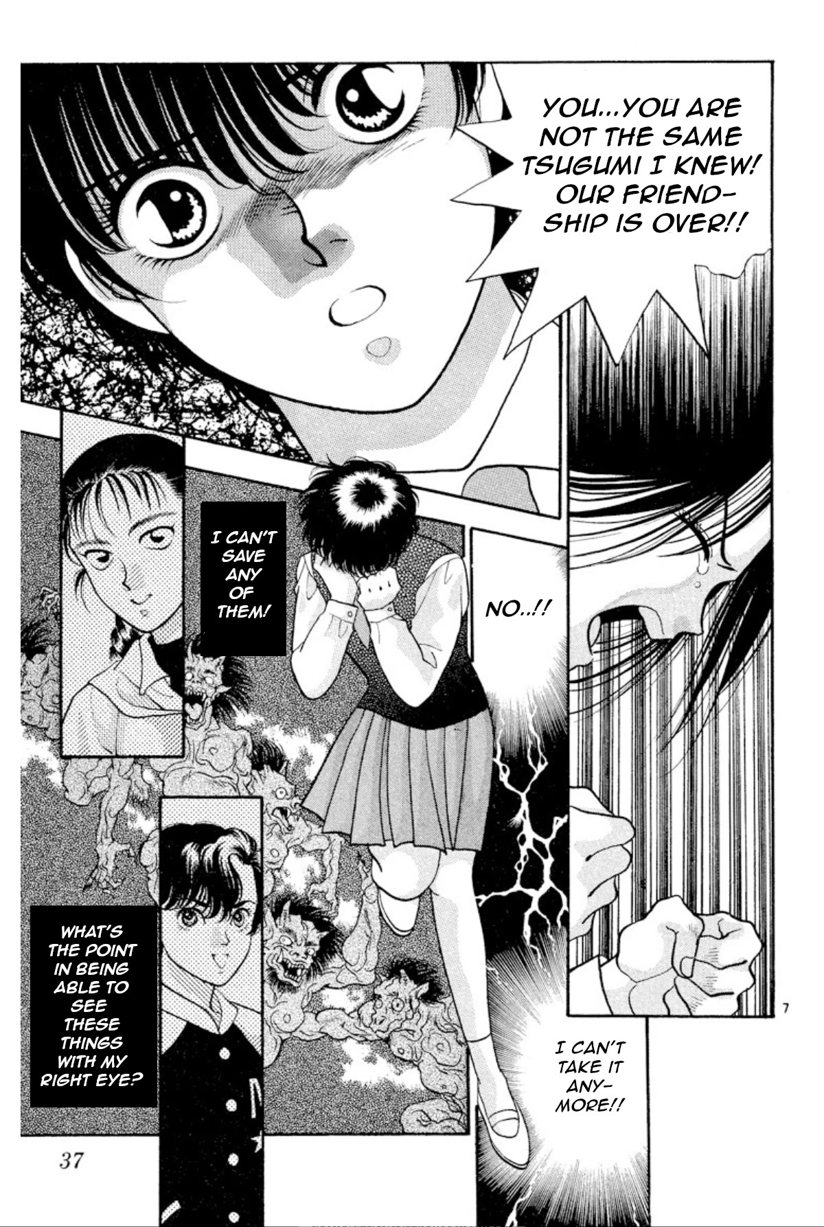 Onikirimaru Chapter 17 page 7 - Chapter 17: The Evil Queen (part 2)