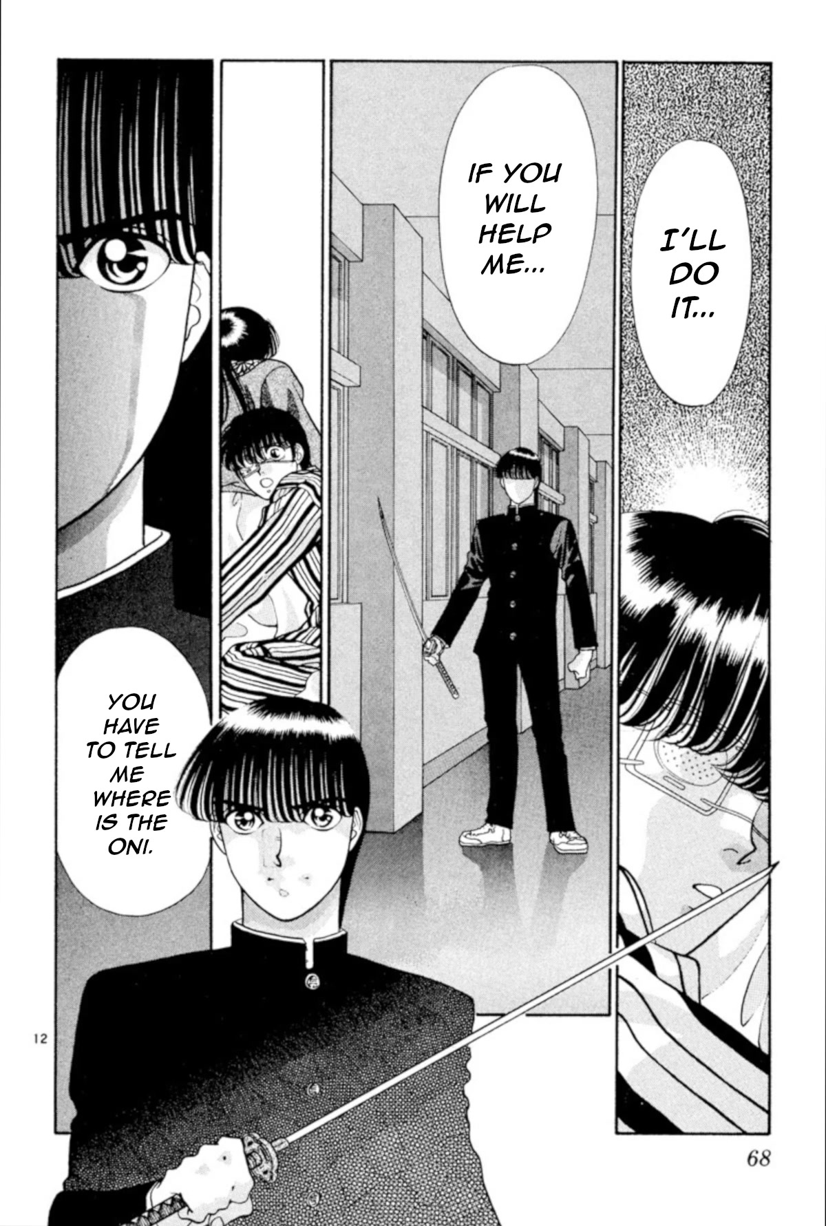 Onikirimaru Chapter 18 page 12 - Chapter 18: The Evil Queen (part 3)
