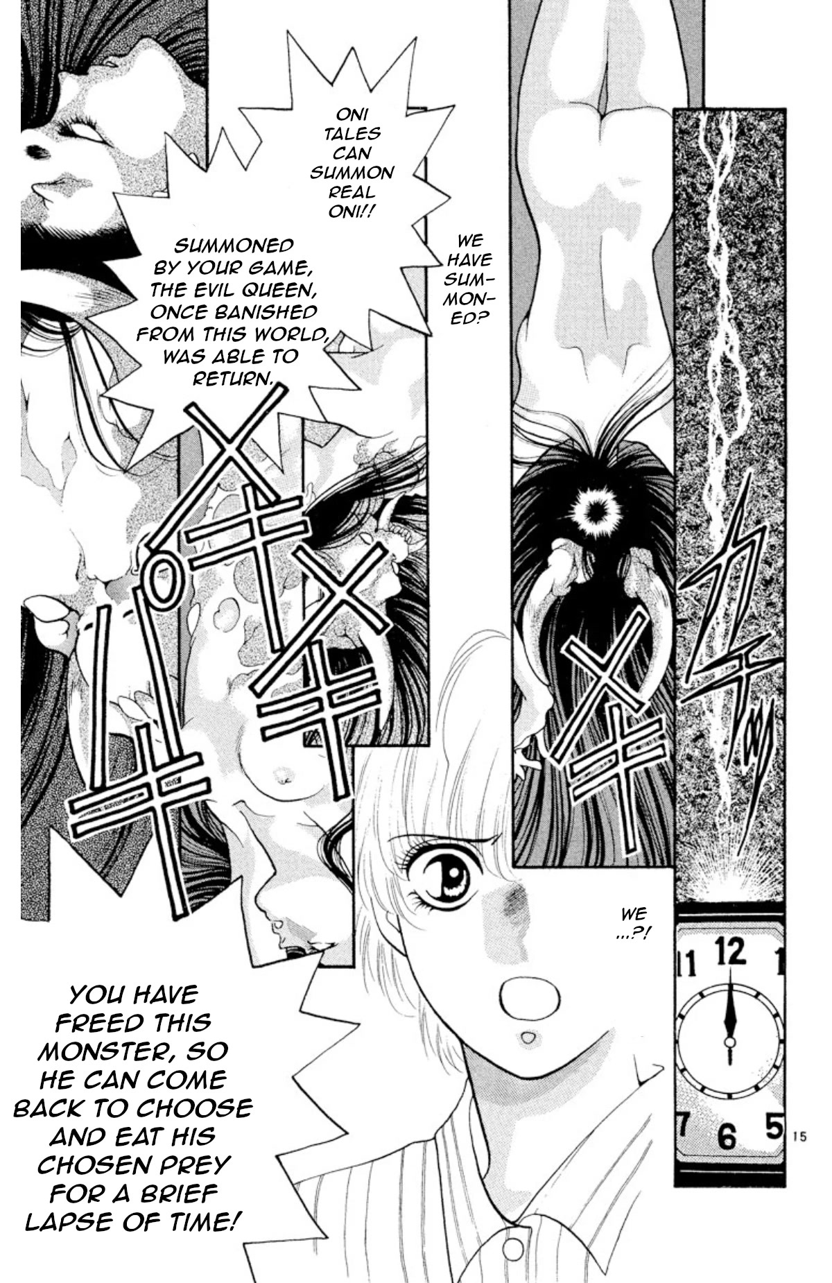 Onikirimaru Chapter 18 page 15 - Chapter 18: The Evil Queen (part 3)