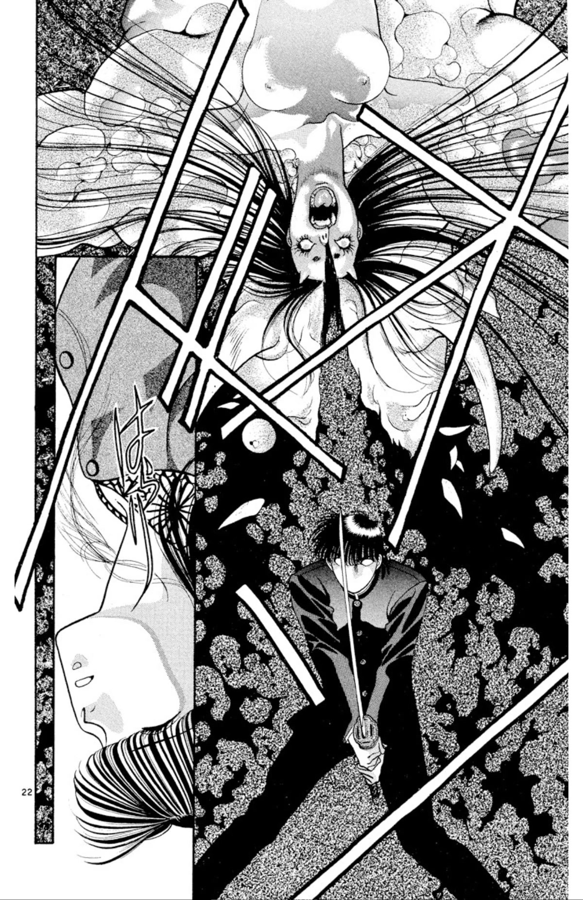 Onikirimaru Chapter 18 page 22 - Chapter 18: The Evil Queen (part 3)