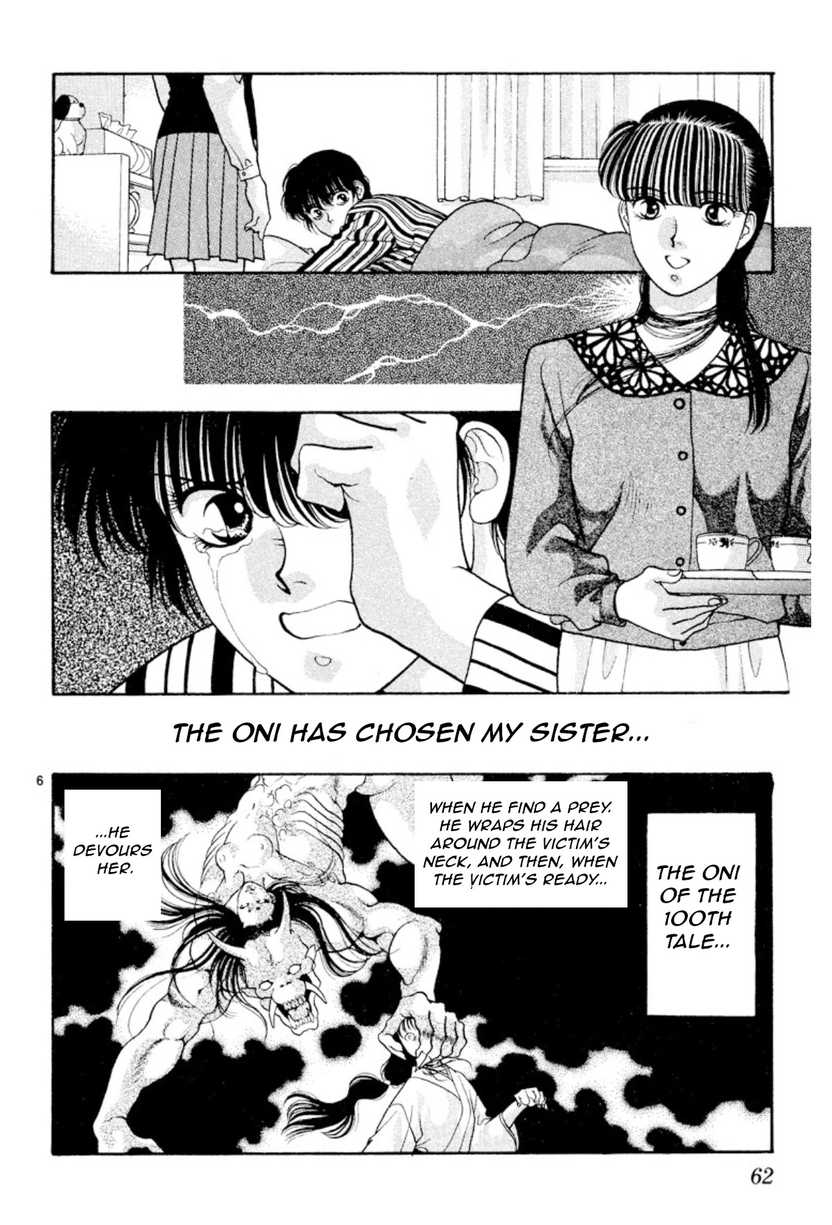 Onikirimaru Chapter 18 page 6 - Chapter 18: The Evil Queen (part 3)