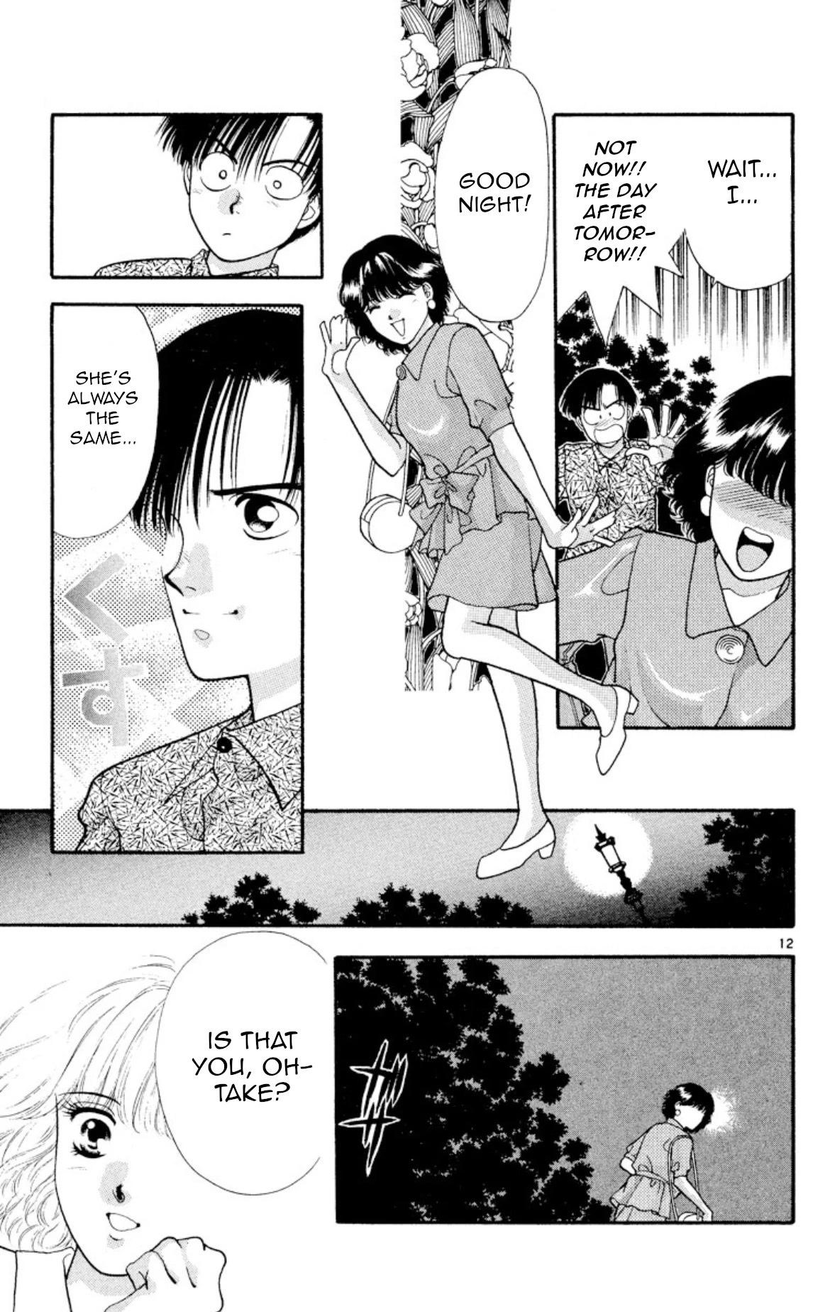 Onikirimaru Chapter 19 page 12 - Chapter 19: The corpse (part 1)