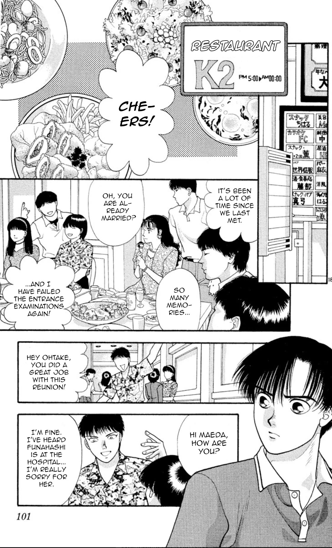 Onikirimaru Chapter 19 page 18 - Chapter 19: The corpse (part 1)