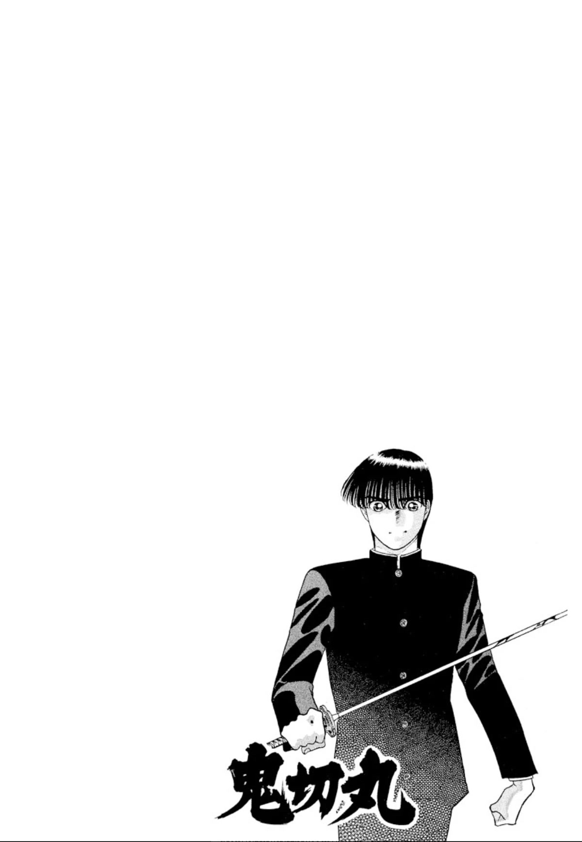 Onikirimaru Chapter 19 page 3 - Chapter 19: The corpse (part 1)