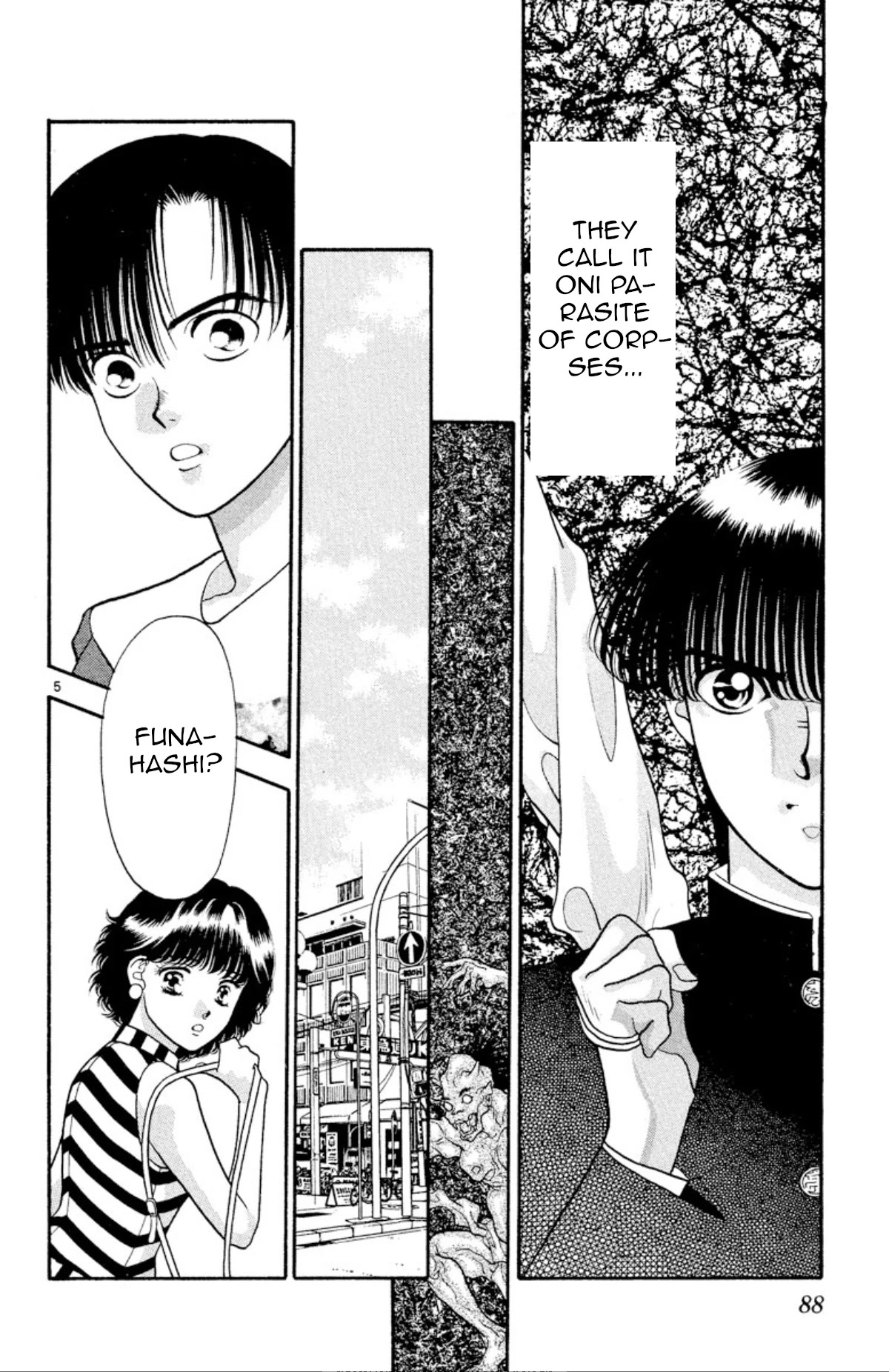 Onikirimaru Chapter 19 page 5 - Chapter 19: The corpse (part 1)