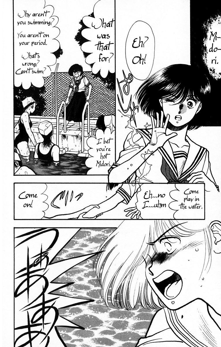 Onikirimaru Chapter 2 page 10 - Chapter 2