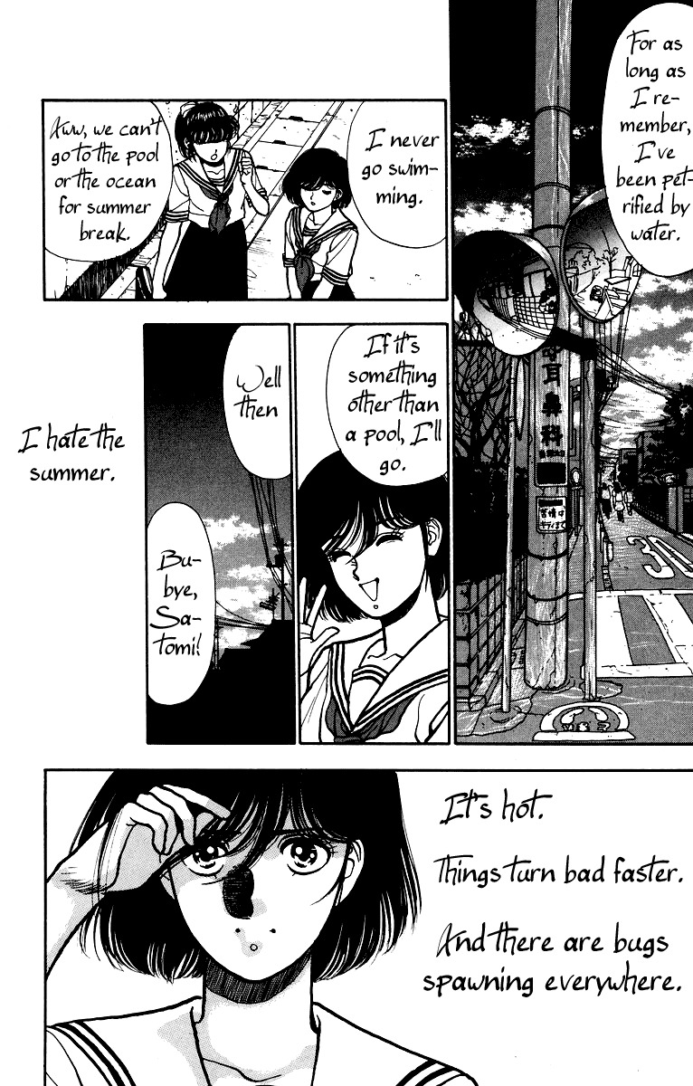Onikirimaru Chapter 2 page 12 - Chapter 2