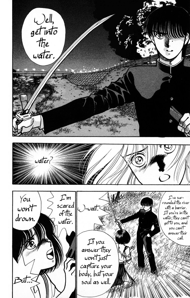 Onikirimaru Chapter 2 page 26 - Chapter 2