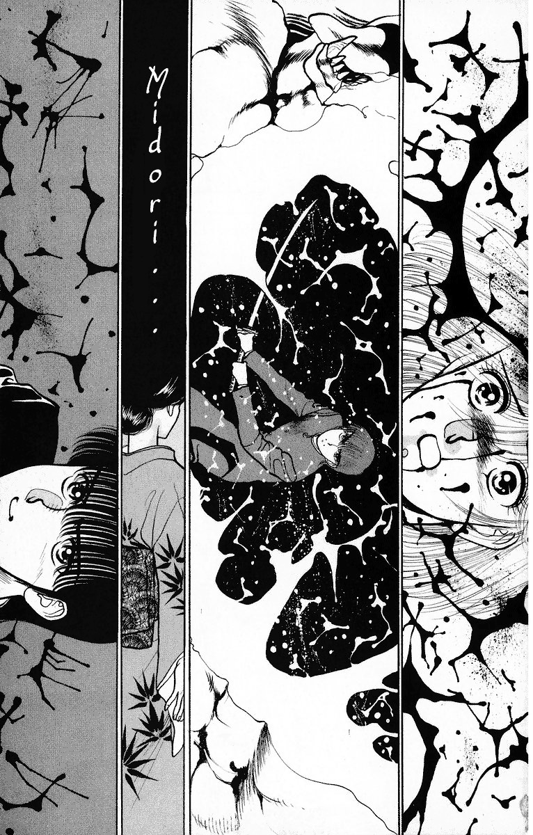 Onikirimaru Chapter 2 page 41 - Chapter 2