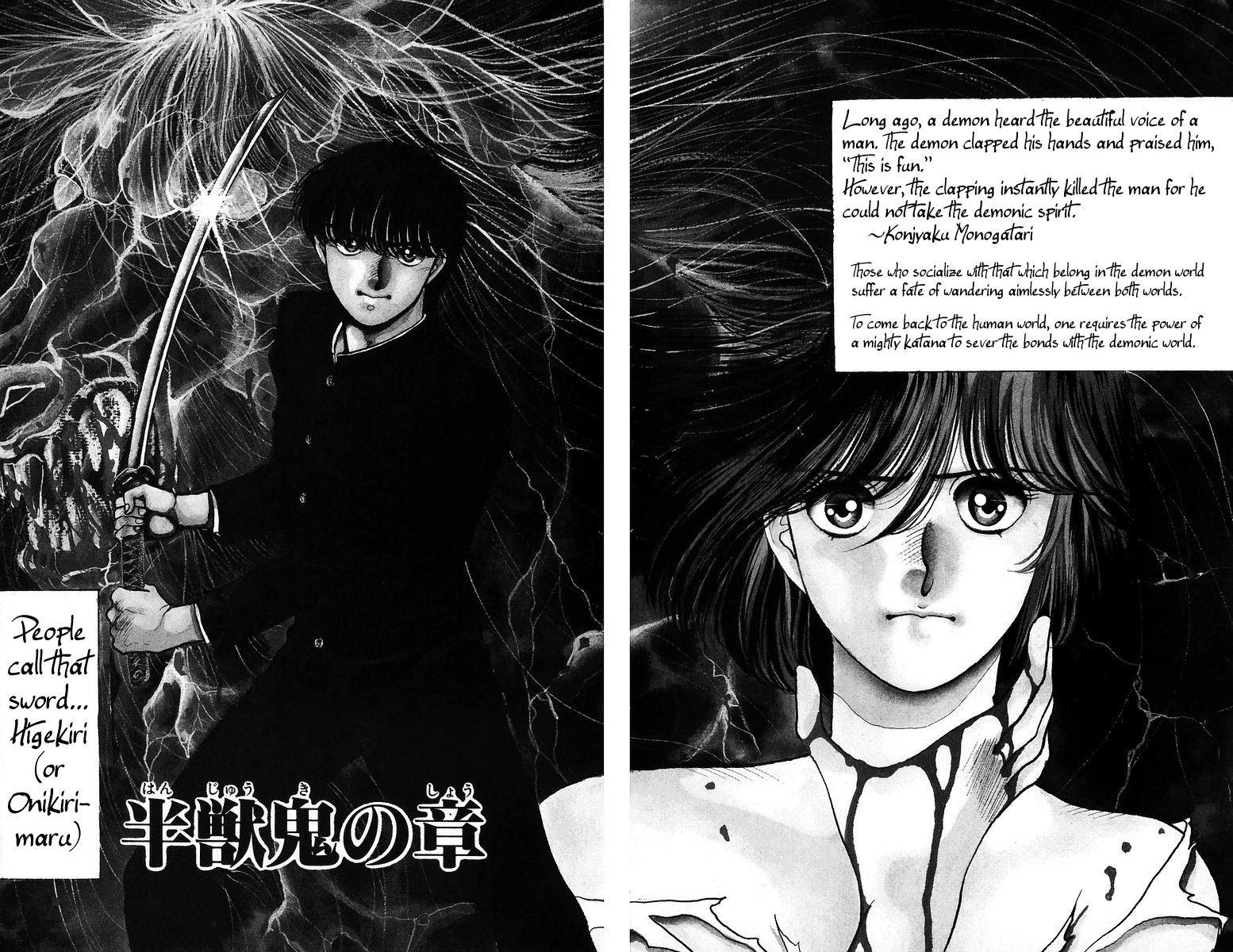 Onikirimaru Chapter 2 page 5 - Chapter 2