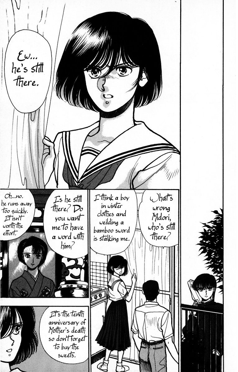 Onikirimaru Chapter 2 page 7 - Chapter 2