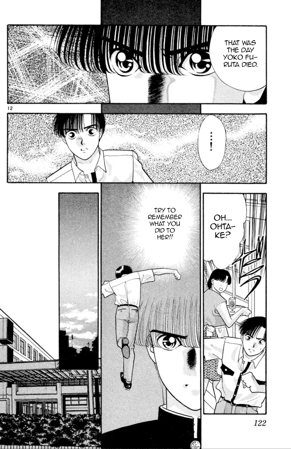 Onikirimaru Chapter 20 page 12 - Chapter 20: The corpse (part 2)