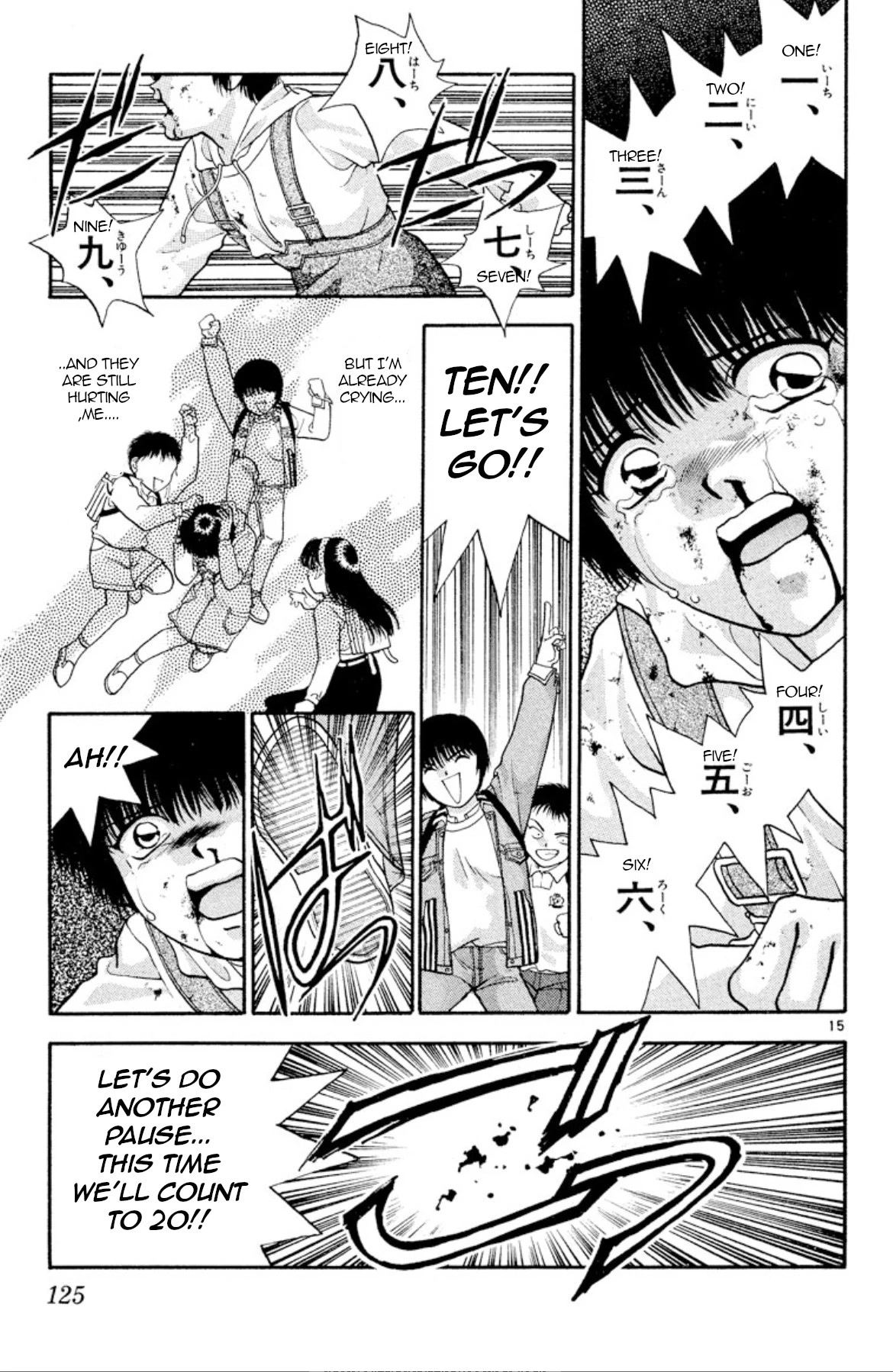 Onikirimaru Chapter 20 page 15 - Chapter 20: The corpse (part 2)
