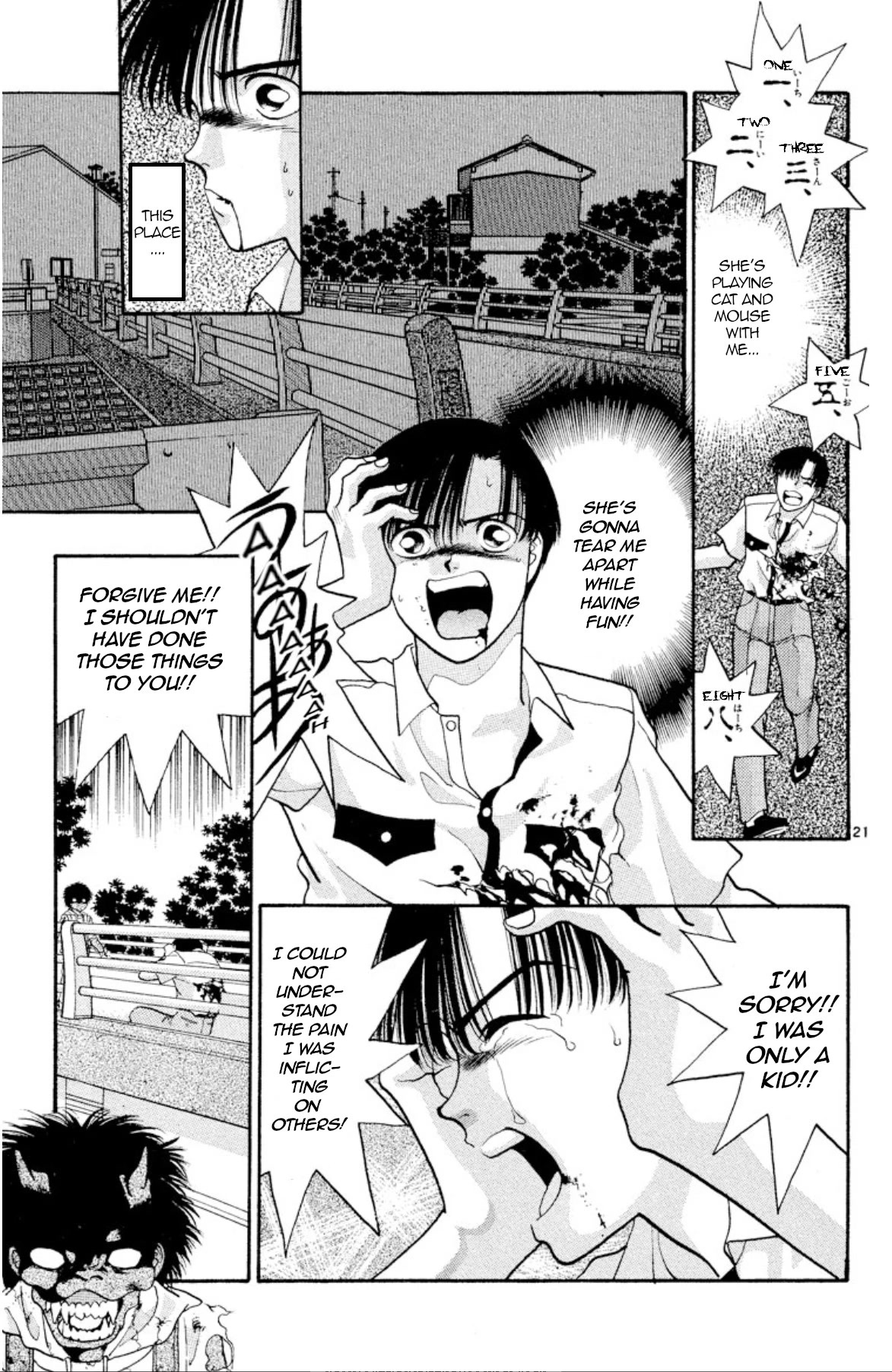 Onikirimaru Chapter 20 page 21 - Chapter 20: The corpse (part 2)