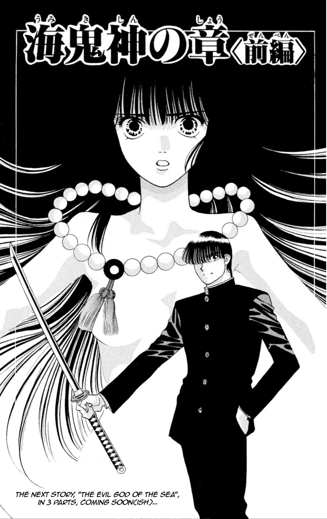 Onikirimaru Chapter 20 page 25 - Chapter 20: The corpse (part 2)