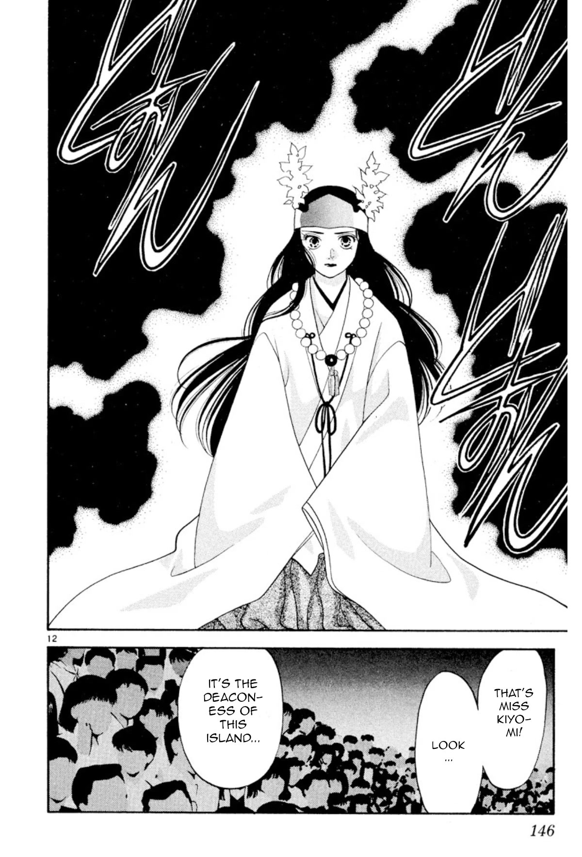 Onikirimaru Chapter 21 page 12 - Chapter 21: The evil god of the sea (part 1)